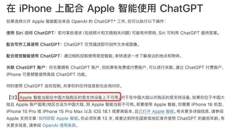 XM外汇官网老祖宗的镰刀vs子孙们的移动设备：三夏的田间巨变